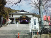 由加山系の写真1