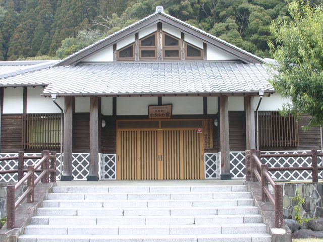 ホタルの里 休暇村ホタルの館