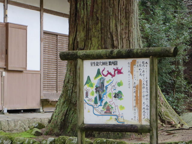 室生龍穴神社周辺
