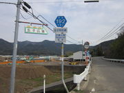 日高川町玄子(げんご)地区の写真3
