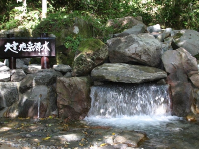 大雪旭岳源水公園の写真1