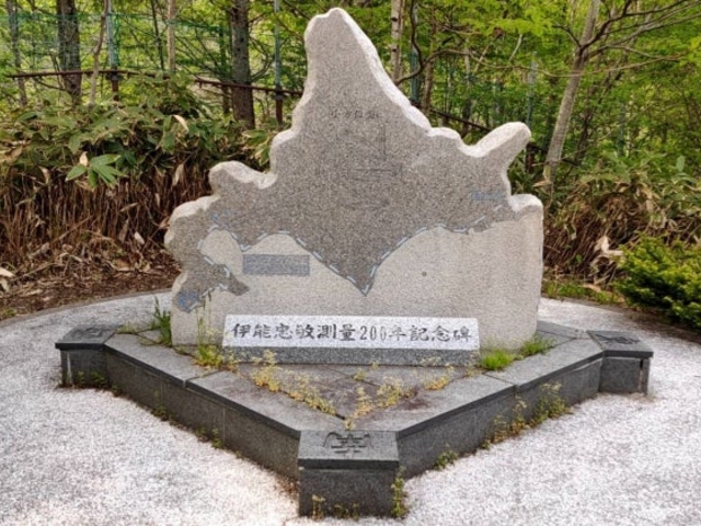 豊浦町 伊能忠敬 記念碑_豊浦町 伊能忠敬 測量記念碑