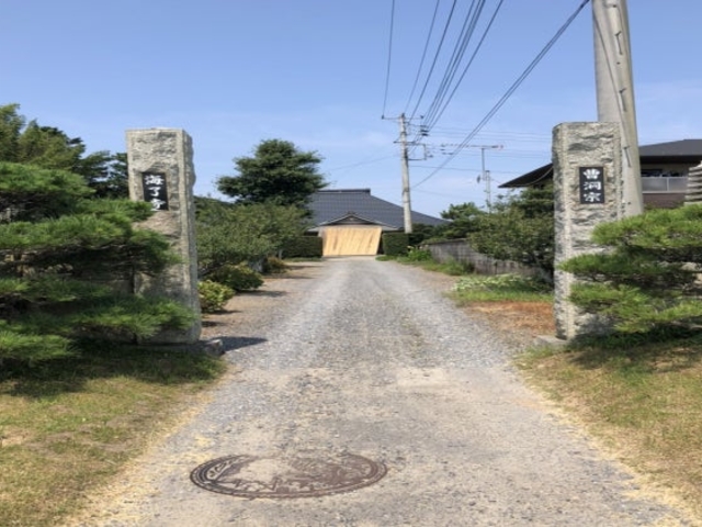 海了寺
