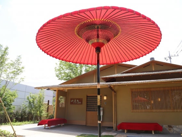 漸草庵 百代の過客の写真1