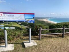 門倉・前之浜自然公園の写真1