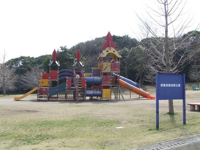 鉄輪地獄地帯公園の写真1