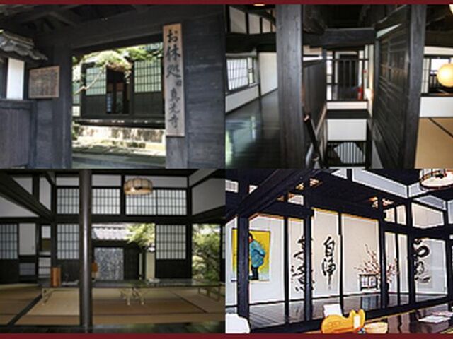 旧真光寺