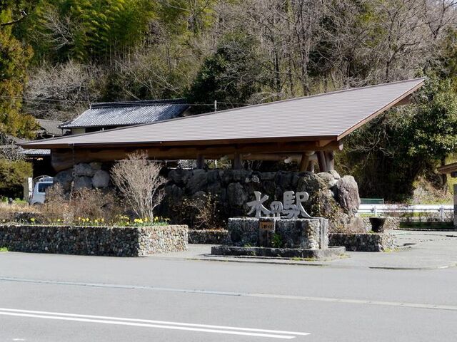 小津留湧水・水の駅おづるの写真1