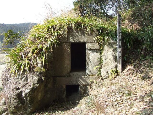 山香の石風呂