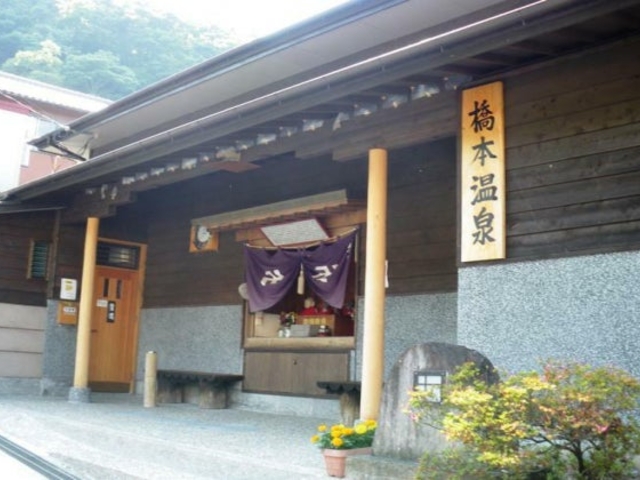 湯平共同浴場の写真1