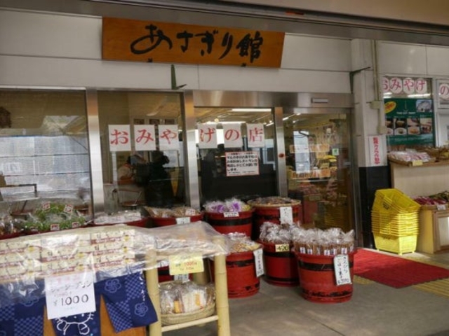 道の駅 ゆふいん