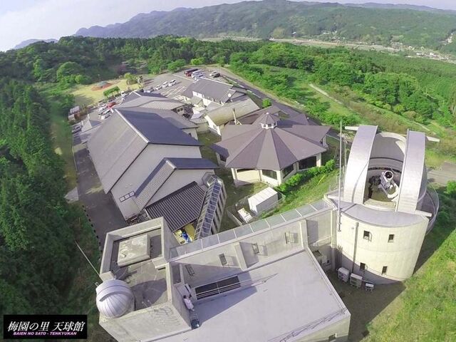 梅園の里天文台「天球館」の写真1