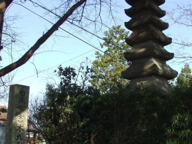 吉木九重塔