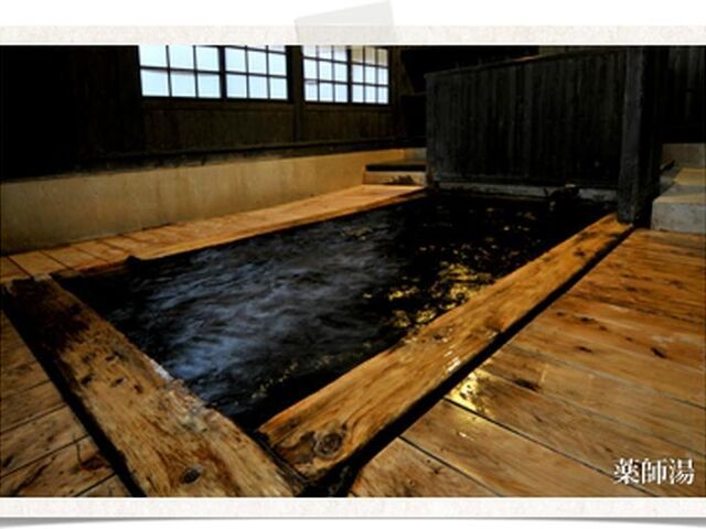 筋湯温泉 薬師湯の写真1