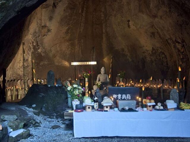 かまどヶ岩の写真1
