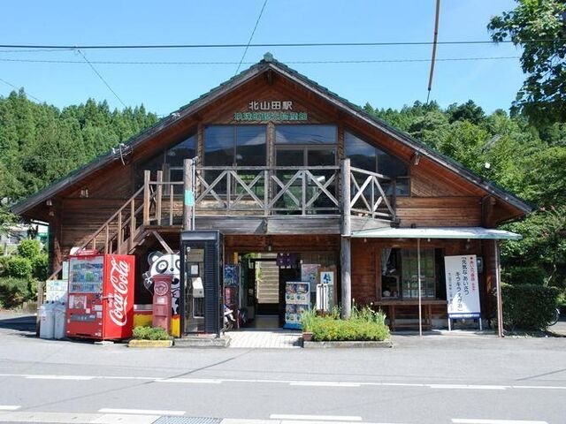 玖珠町観光物産館の写真1