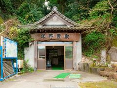 塚野鉱泉共同浴場の写真1