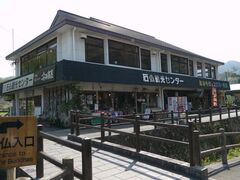 石仏観光センターの写真1