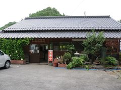 鶴川温泉の写真1