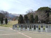 鉄輪地獄地帯公園の写真3