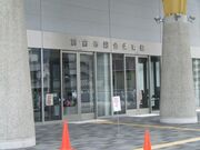 別府市総合体育館(べっぷアリーナ)の写真2