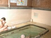 市営 永石温泉の写真2