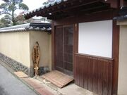 金谷武家屋敷跡の写真2