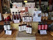 原次郎左衛門の味噌醤油蔵の写真4