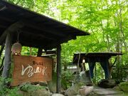 琴ひら温泉 ゆめ山水の写真3