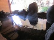 将善の湯の写真3