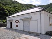 渡り鳥館の写真1