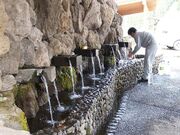 小津留湧水・水の駅おづるの写真3