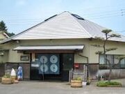 豊後くたみ温泉 ほていの湯の写真2