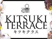 KITSUKI TERRACEの写真3