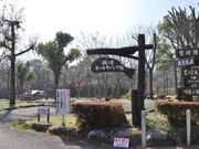 城ヶ原オートキャンプ場の写真1
