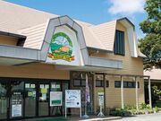 九重やまなみ牧場の写真4