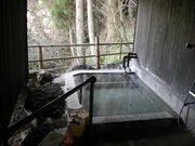 家族風呂 七福の写真2