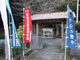 清水寺の霊水の写真2