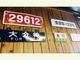 豊後森機関庫ミュージアムの写真3