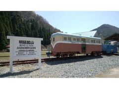 一円電車体験乗車会の写真1