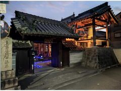 蓮華山妙法寺 除夜の鐘の写真1