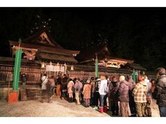 熊野本宮大社 開寅祭(初詣)の写真1