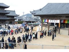 別格本山 金陵山西大寺(観音院) 初詣の写真1