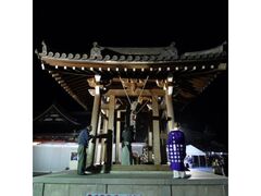 善通寺 除夜の鐘の写真1