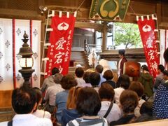 鷲尾愛宕神社 大祓式の写真1