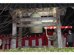 飫肥城の除夜の鐘をつく会の写真1