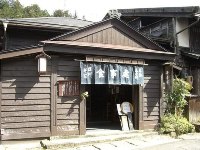 俵屋