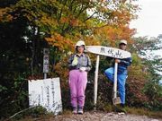 直ちゃんさんの熊伏山の投稿写真1