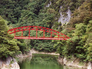 くまさんさんの帝釈峡の投稿写真1