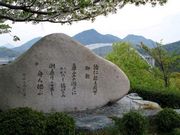 パンチ彦さんの鼻栗瀬戸の投稿写真1